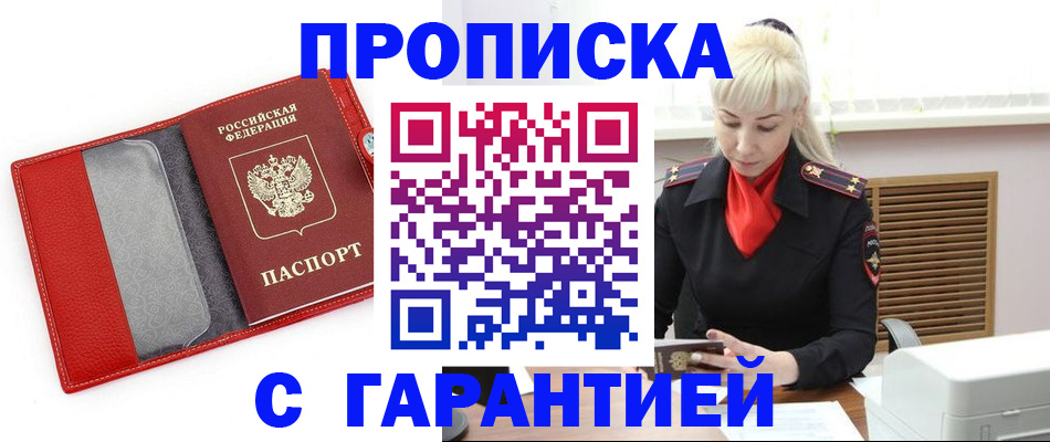 форма 3 в Зеленогорске